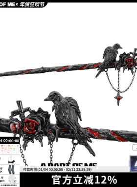 原创乌鸦发簪小众设计高级感血痕红玫瑰发钗暗黑风y2k辣妹发饰