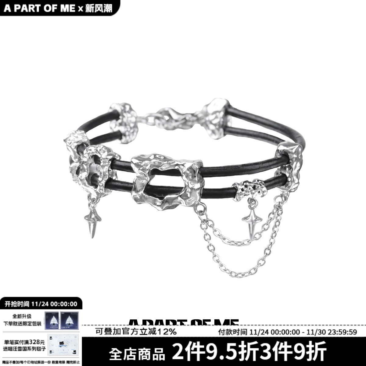 暗物质系列原创皮革手链小众暗黑肌理感星芒高级冷淡风男女