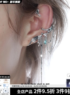 APART OF ME鱼尾耳挂流苏耳骨夹女原创小众设计感高级个性耳饰