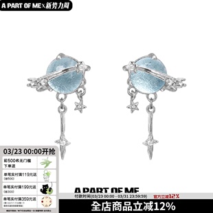 无耳洞可戴 原创设计水星耳钉耳环蚊香盘耳夹高级感小众甜酷耳饰