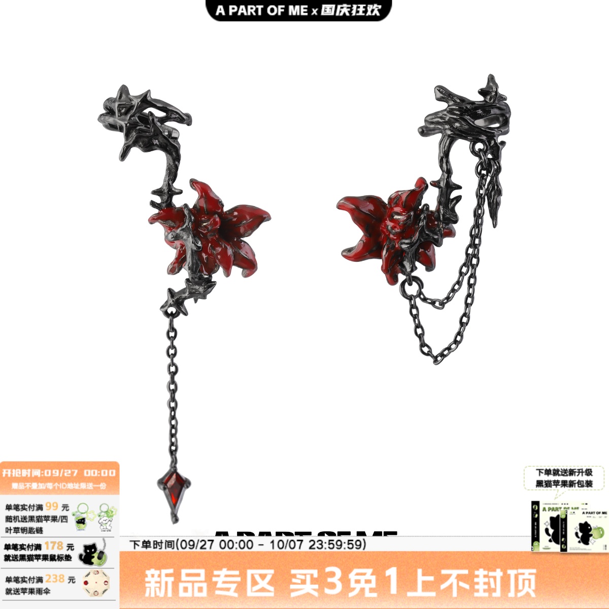 原创曼陀罗耳饰一体式无耳洞耳夹暗黑耳钉小众设计甜酷辣妹耳饰