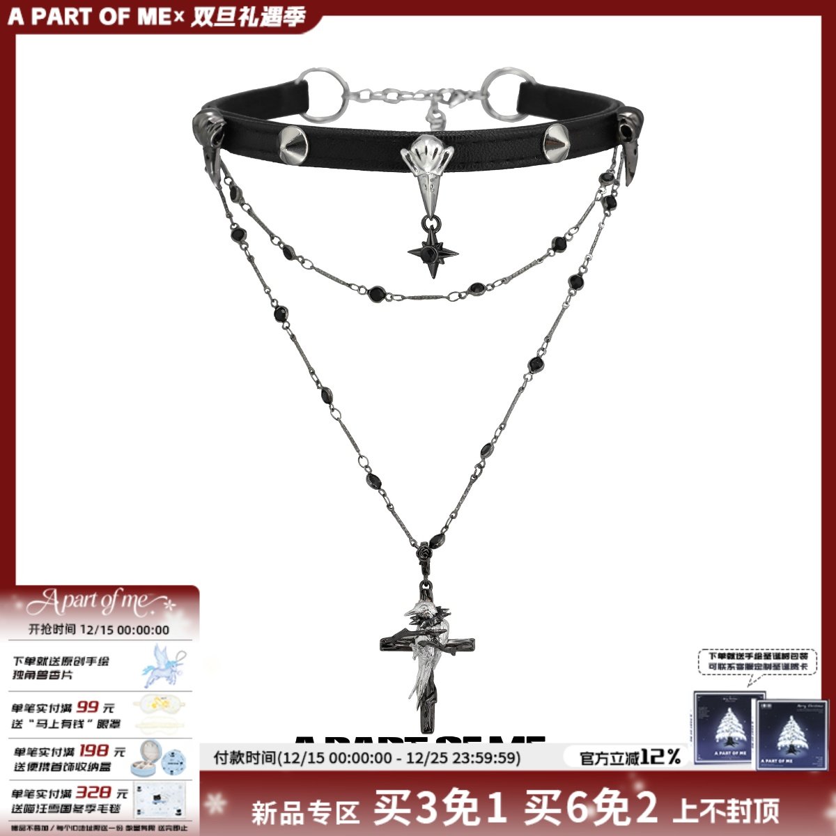 渡鸦系列原创小众设计皮项圈叠带高级双层十字架项链乌鸦chocker