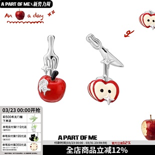 是苹果切片～多种戴法原创925银针耳钉耳环小众高级感甜酷新款
