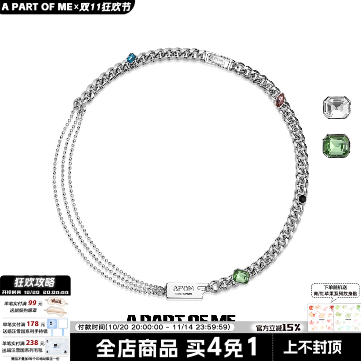 小众原创设计风宝石古巴项链