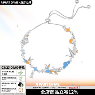 原创千纸鹤手链抽拉调节小众设计高级感手环