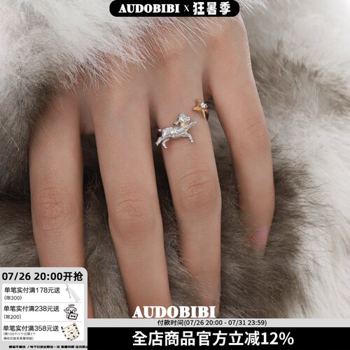 晚安小羊925纯银戒指不掉色原创小众设计高级感甜酷可爱星星指环