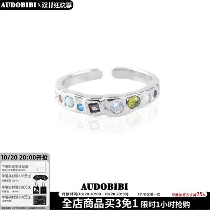 点亮春天 纯银彩虹锆石细戒指不掉色小众高级甜酷食指戒ins风