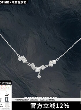 APARTOFME极闪925纯银锆石项链女不掉色简约小众高级冷淡风锁骨链