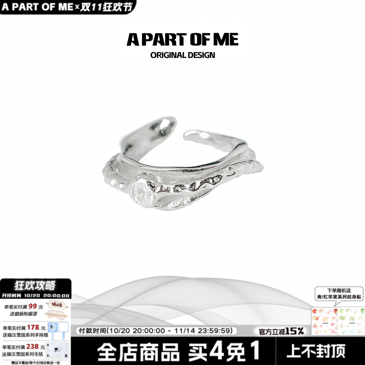 食指戒指男女无性别小众