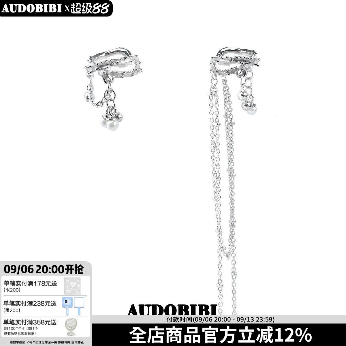 原创珍珠流苏耳夹小众设计高级感冷淡风无耳洞气质耳挂耳饰女