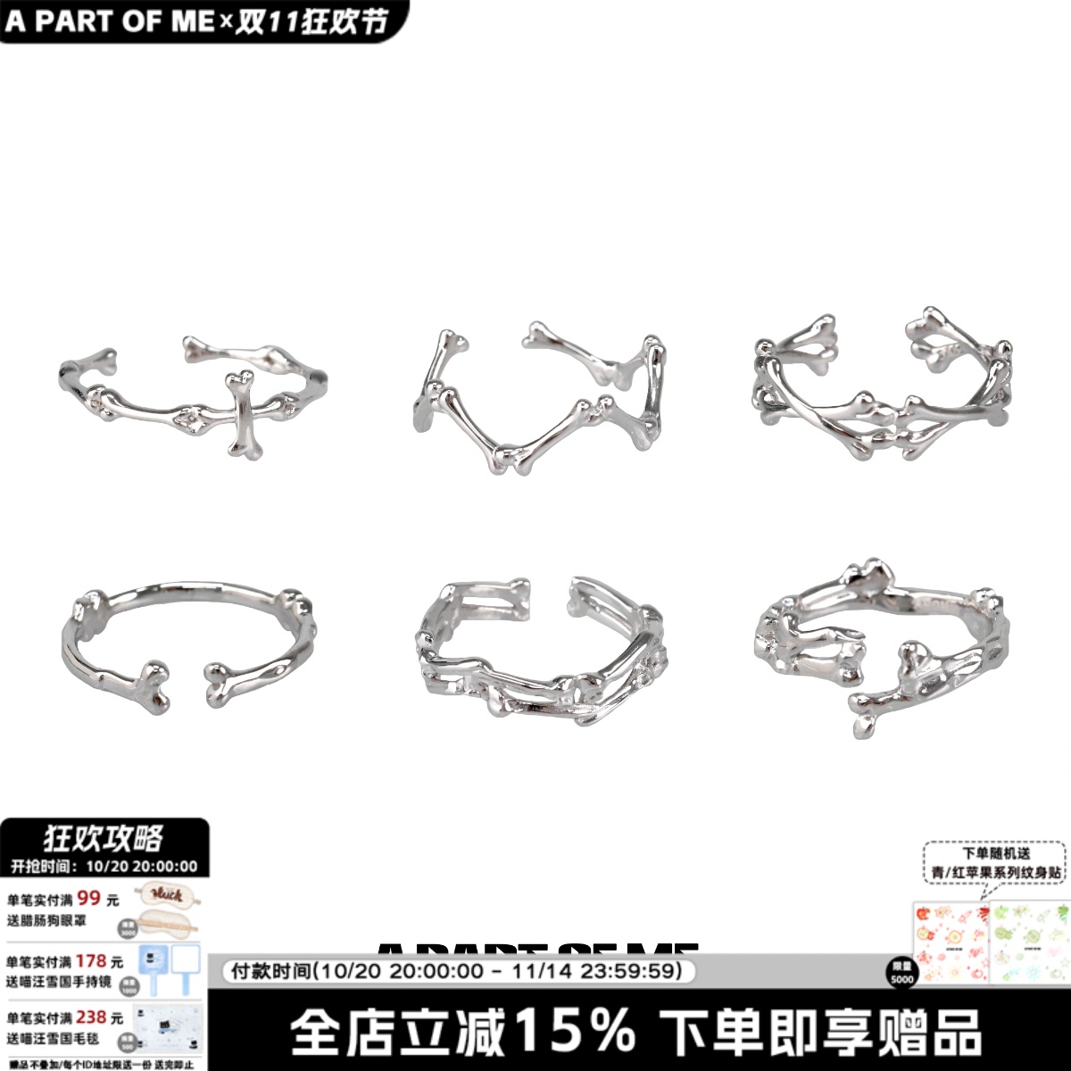 骨咕系列  小众原创纯银骨头组合戒指叠戴不掉色简约情侣对戒