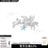 PART ME原创925纯银独角兽戒指小众高级感甜酷星星马年礼物