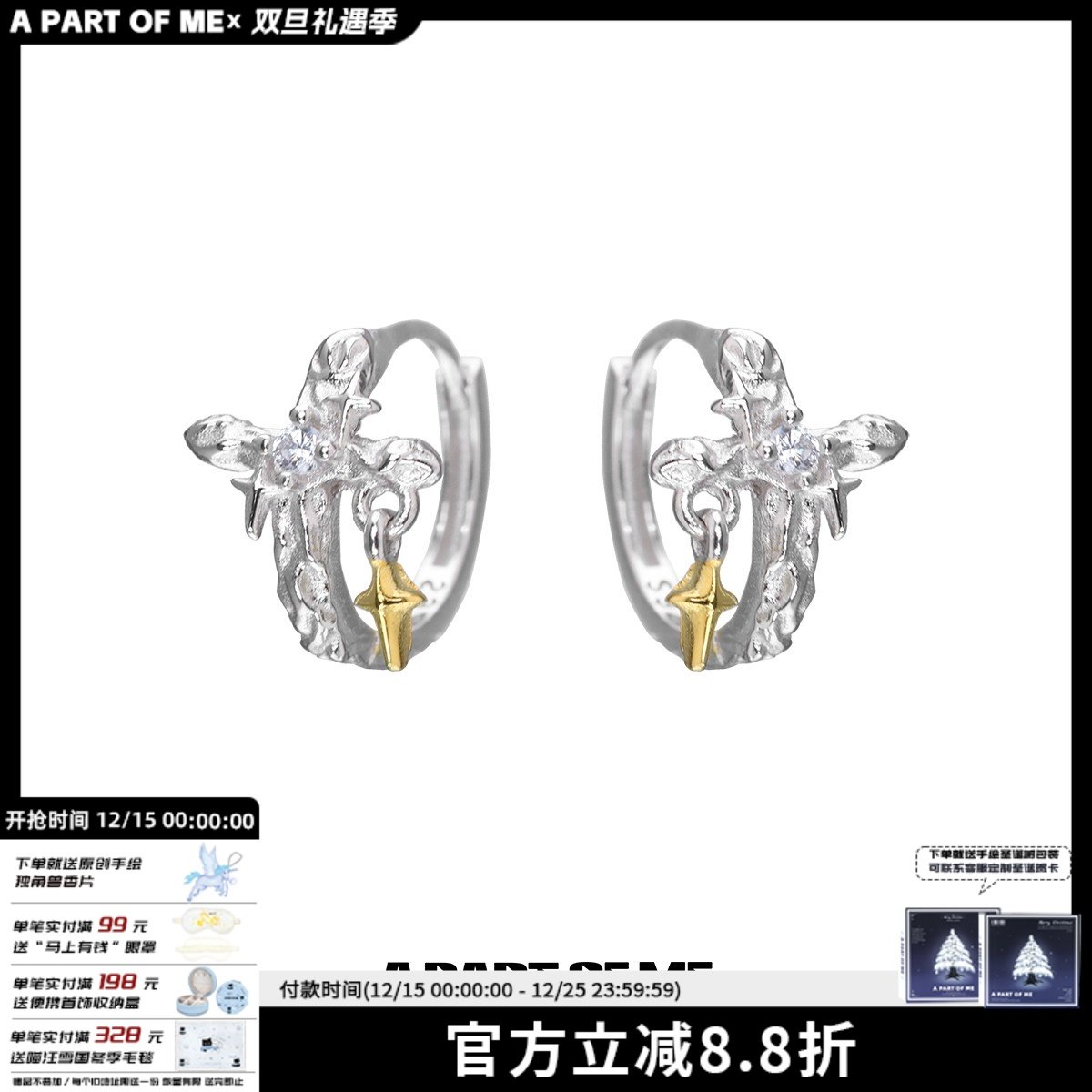 小众设计十字架纯银耳钉养耳洞中性耳环高级感耳扣睡觉免摘耳饰