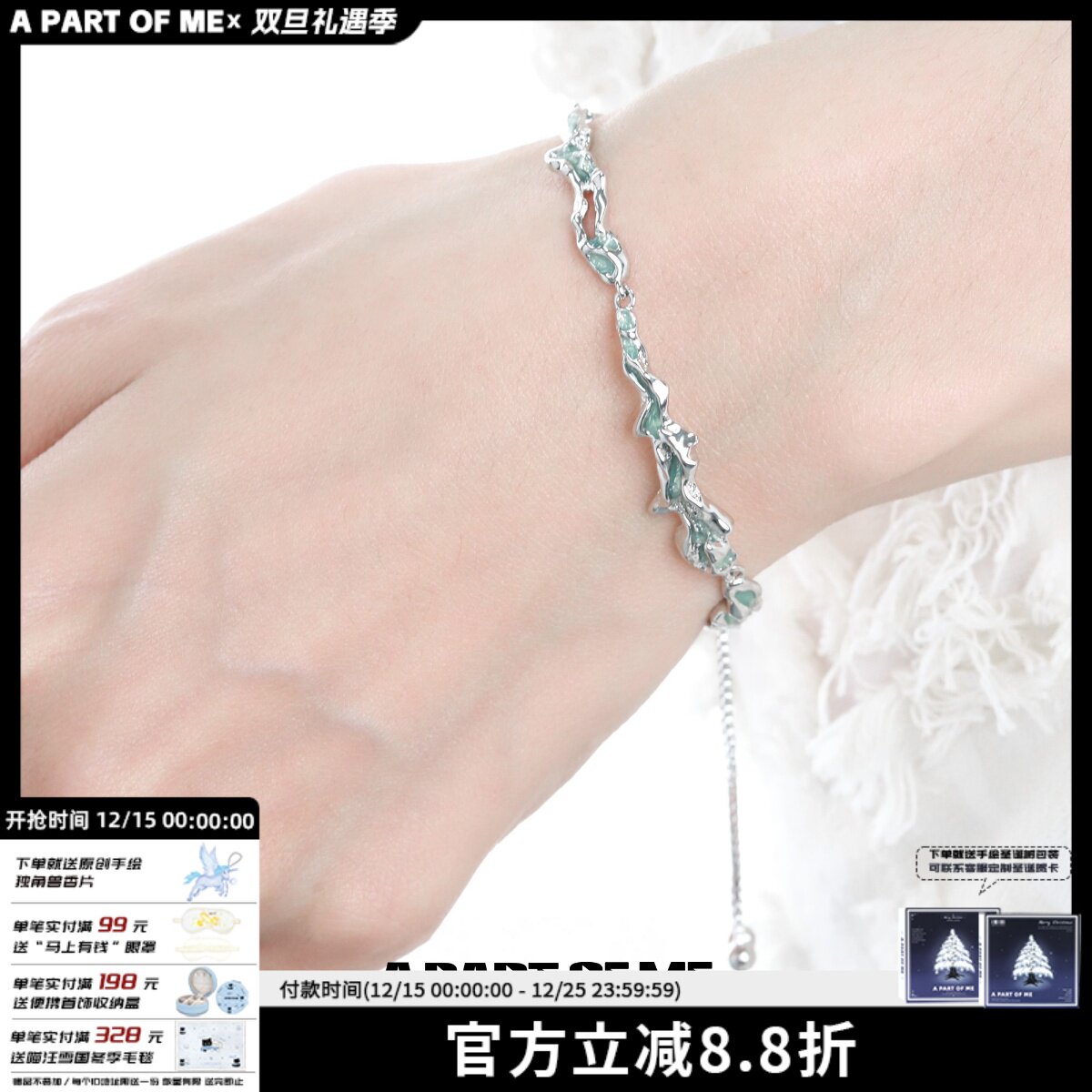 薄荷绿色滴胶手链冷淡风