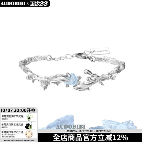 夏日清凉感 原创鱼手镯海蓝宝高级冷淡风小众设计手环双鱼座礼物
