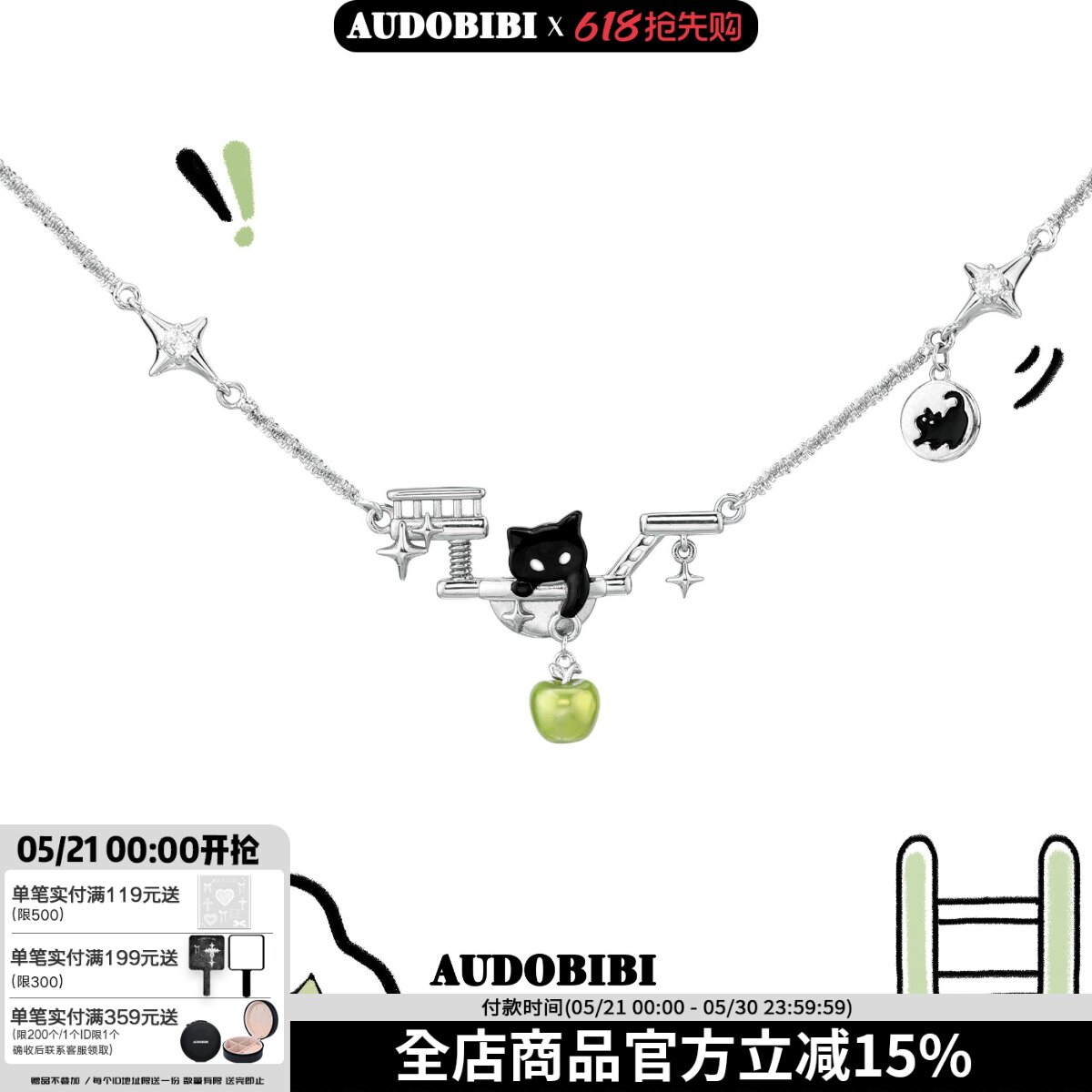 敲可爱! 原创小黑猫青苹果项链小众设计高级感甜酷锁骨链2025新款