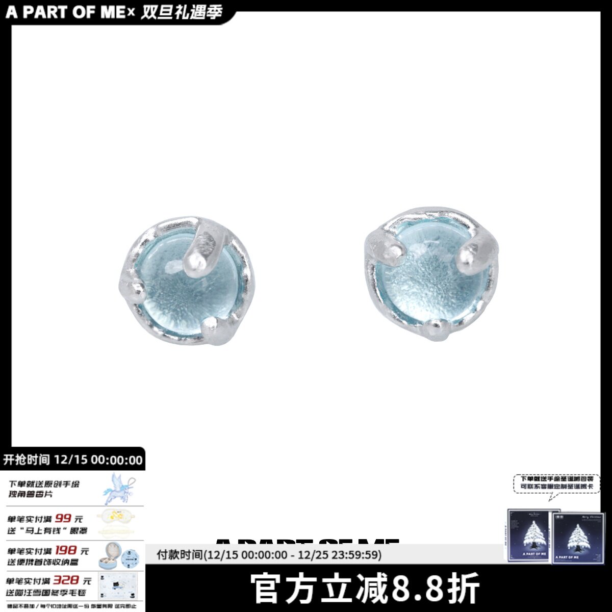 原创纯银耳钉养耳朵冷淡蓝色水晶