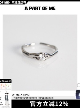 无主情书/925纯银小众设计异形开口锆石戒指简约冷淡温柔钻戒女