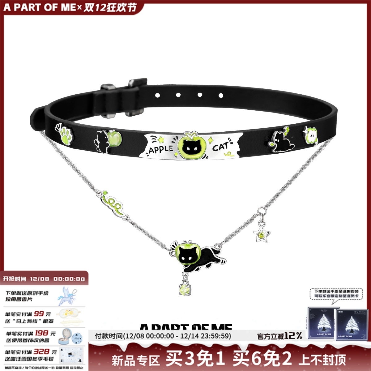 原创黑猫青苹果叠戴项链皮革项圈小众chocker辣妹y2k锁骨链