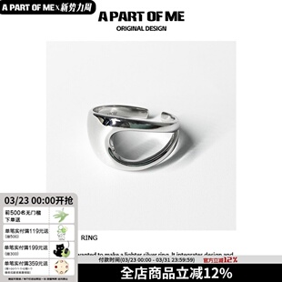 无重力 原创设计925纯银赛博科技金属开口戒指可调男女高级感