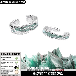 原创设计薄荷色小众纯银戒指高级开口可调食指戒冷淡情侣对戒送礼