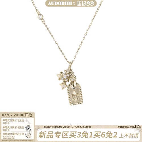 AUDOBIBI浅金色鸢尾花无事牌项链小众设计高级感轻奢镶钻锁骨链