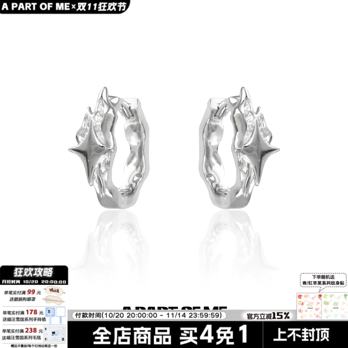 小众锆石星星耳环耳扣