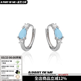 睡觉不用摘纯银蓝松石耳扣男女小众设计养耳洞耳环高级感耳饰显白