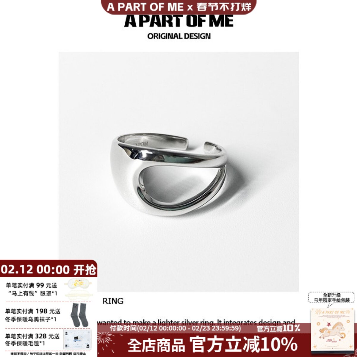 无重力/原创设计925纯银赛博科技金属开口戒指可调男女高级感