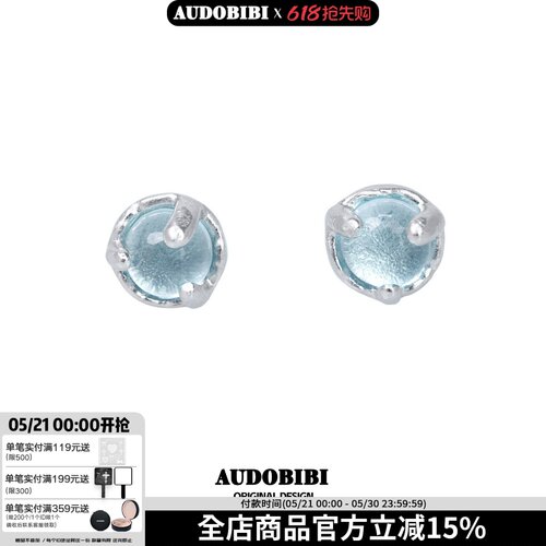 原创纯银耳钉养耳朵冷淡蓝色水晶
