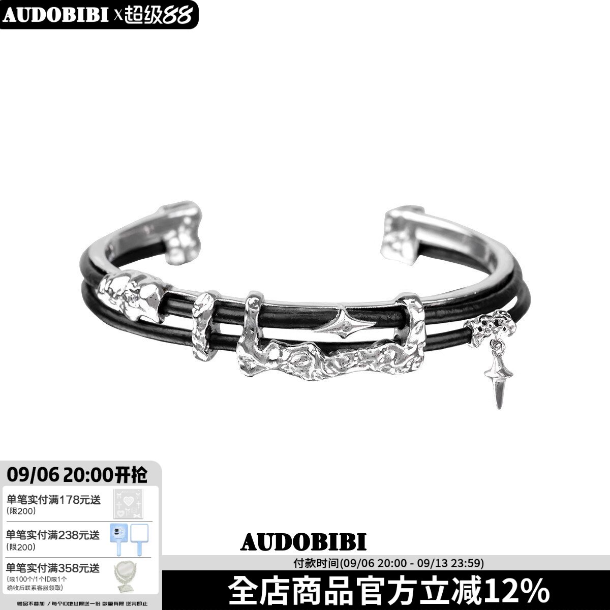 暗黑肌理感中性皮革黑色手镯图片