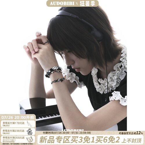 「回忆练习曲」原创黑色音符手链小众高级感甜酷新款y2k亚比手环
