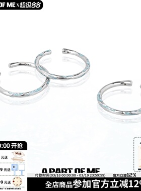 APartOfMe极细纯银戒指冷淡风