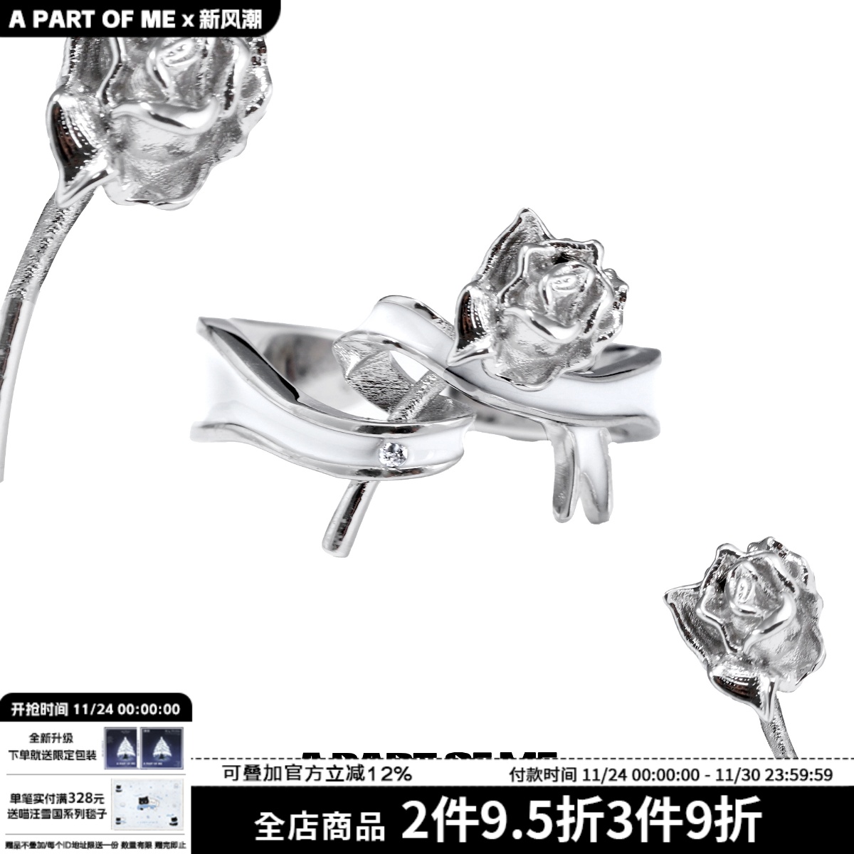 送自己的礼物 原创925纯银戒指女玫瑰蝴蝶结白色丝带小众高级感