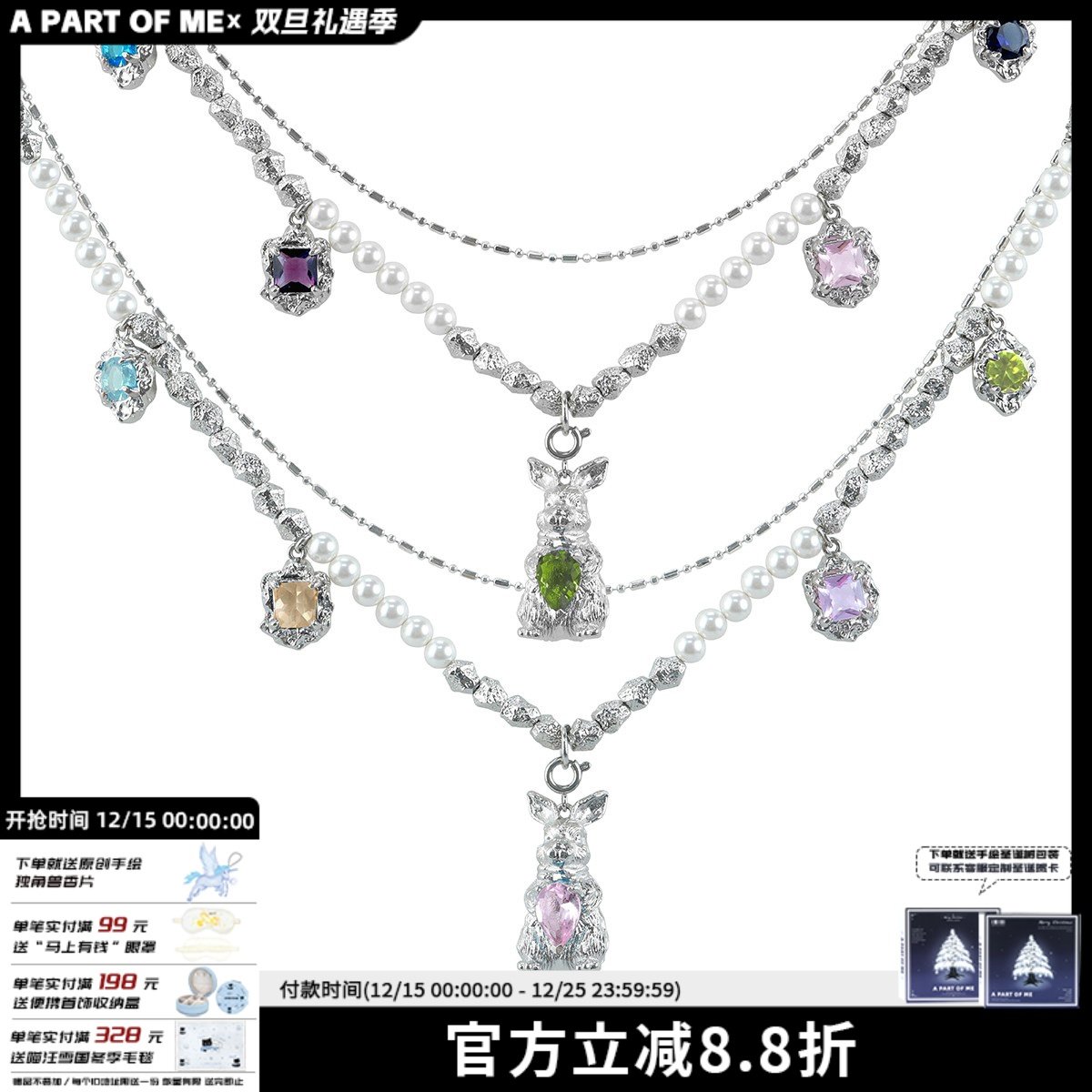 彩虹锆石珍珠兔子项链本命年