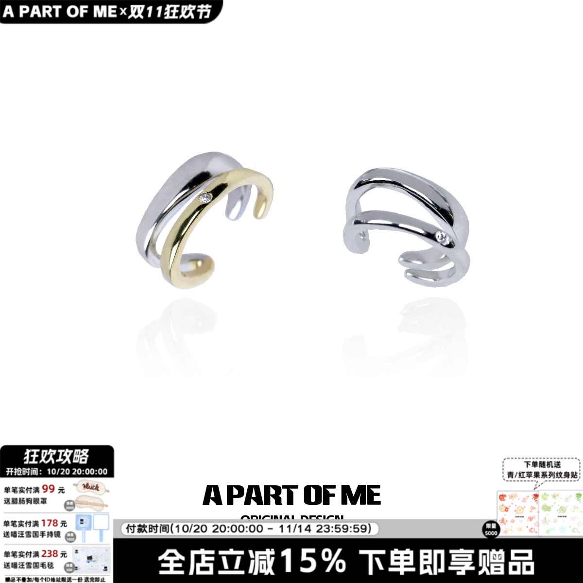 原创纯银镀18k金镶钻双色耳夹耳扣无耳洞耳挂高级小众耳饰男