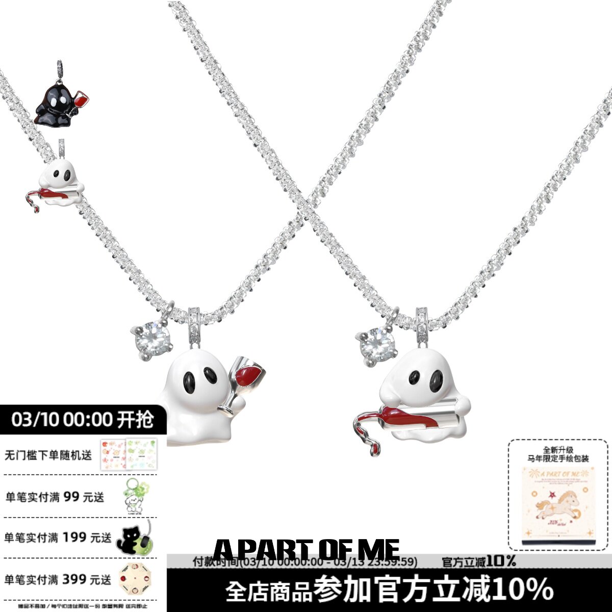 送酒鬼朋友的礼物 原创小幽灵项链小众可爱恶魔毛衣链闺蜜送礼