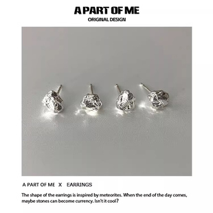 925银针小众熔岩异形小耳钉暗黑风简约男女耳饰 末日买卖