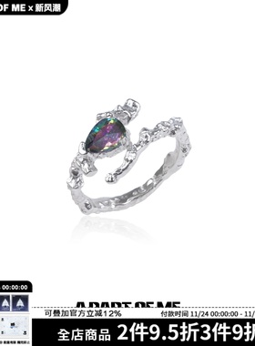 小众宝石镶嵌纯银戒指冷淡风