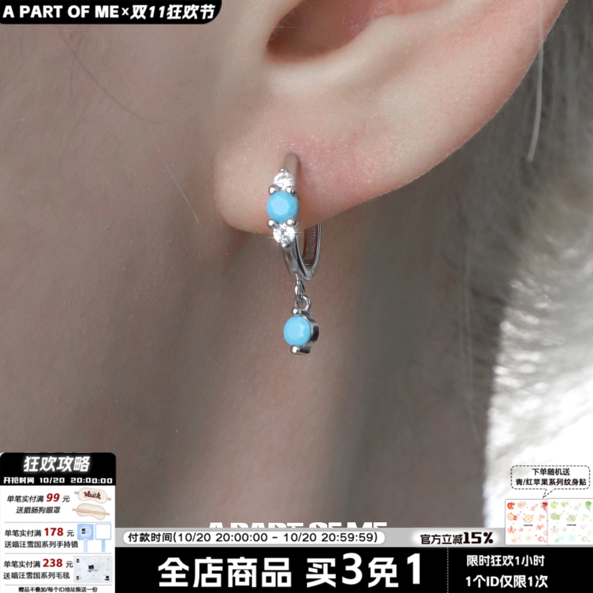 小众设计925纯银小耳环蓝松石吊坠男女养耳洞耳扣高级感耳饰显白