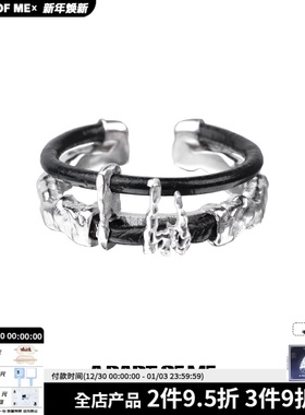 暗物质纯银双层戒指不掉色黑色皮革暗黑肌理感小众高级食指戒