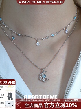 月光浮士德系列蓝色月亮双层叠戴项链女小众高级感气质百搭锁骨链