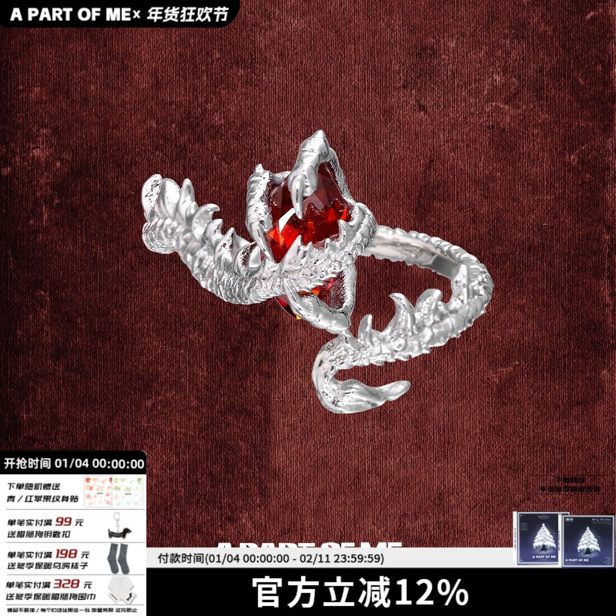 抓财!原创小众925纯银龙爪戒指不掉色红宝石暗黑食指戒本命年礼物