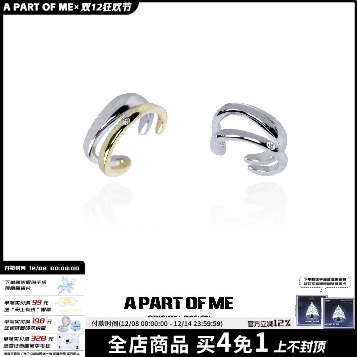 原创纯银镀18k金镶钻双色耳夹耳扣无耳洞耳挂高级小众耳饰男