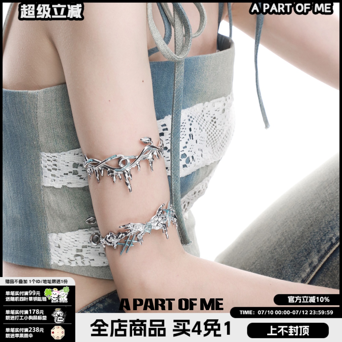 APOM小眾臂環液態金屬蝴蝶冰蛇