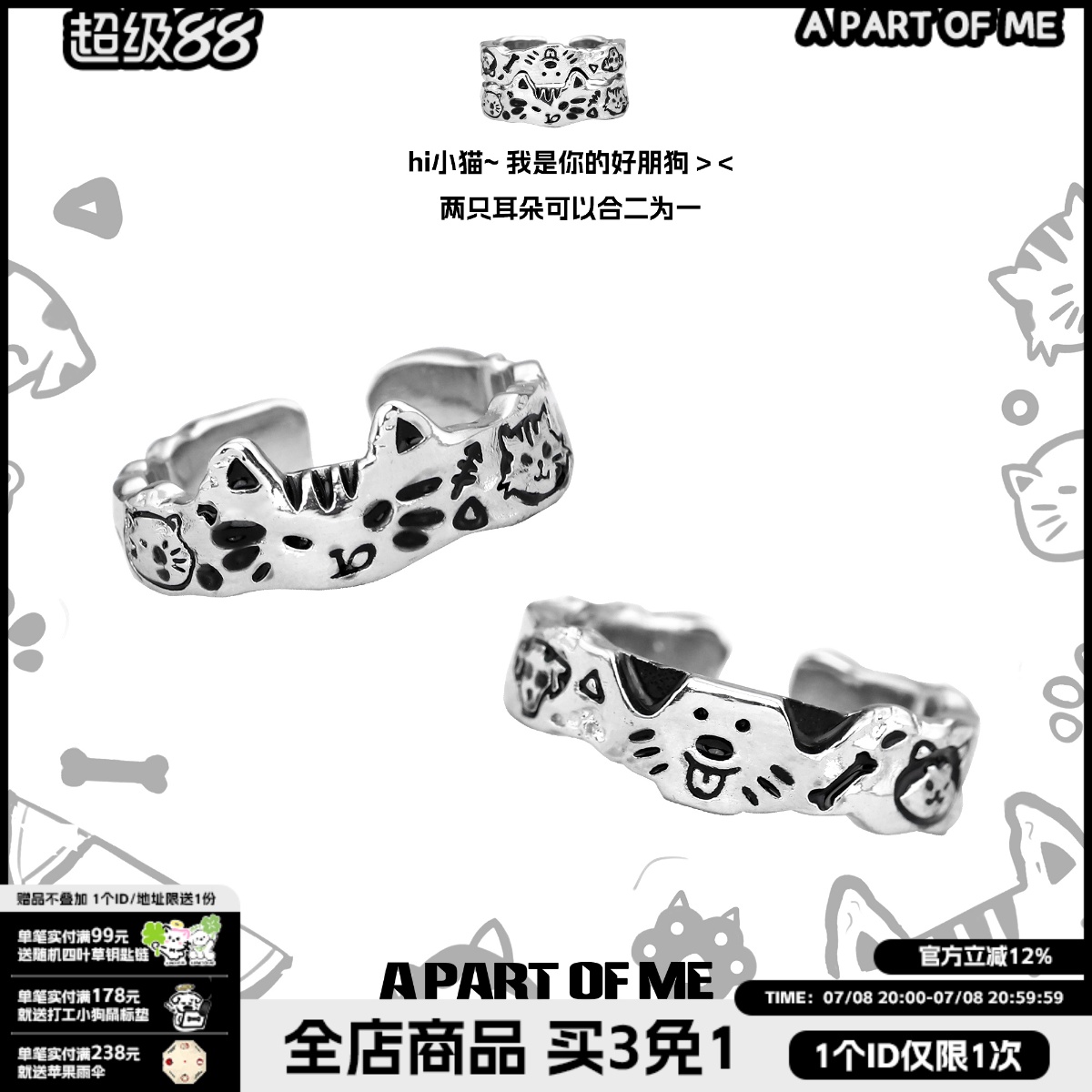 能合一起的涂鸦猫狗戒指！原创设计纯银情侣闺蜜对戒小众高级送礼