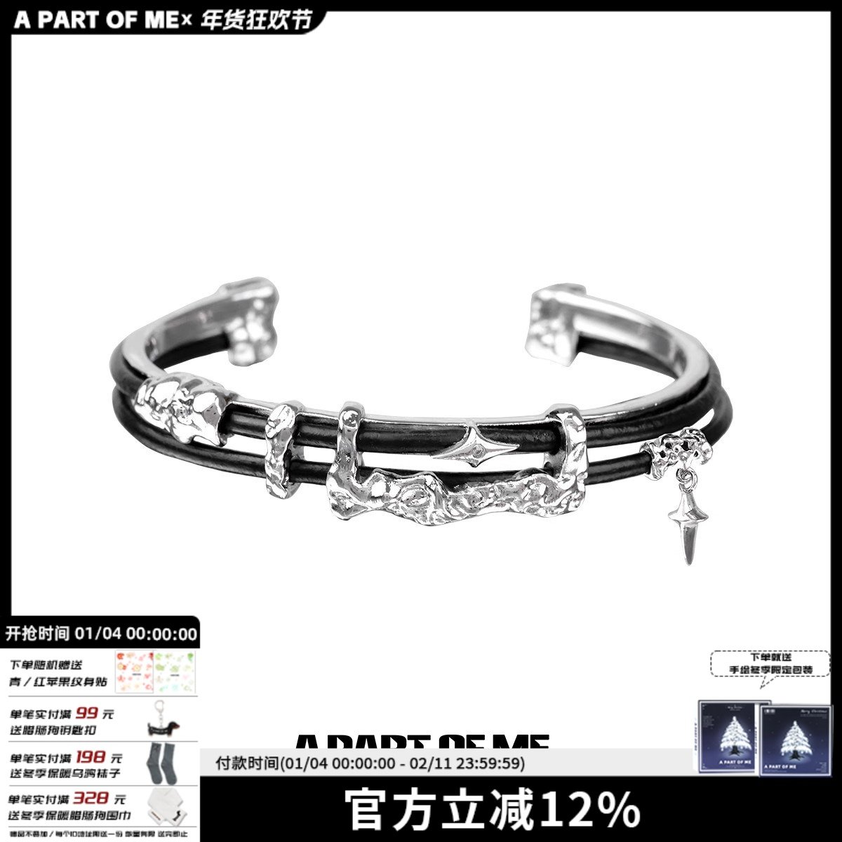 暗物质系列原创小众皮革手镯暗黑星星肌理高级感冷淡男女手环