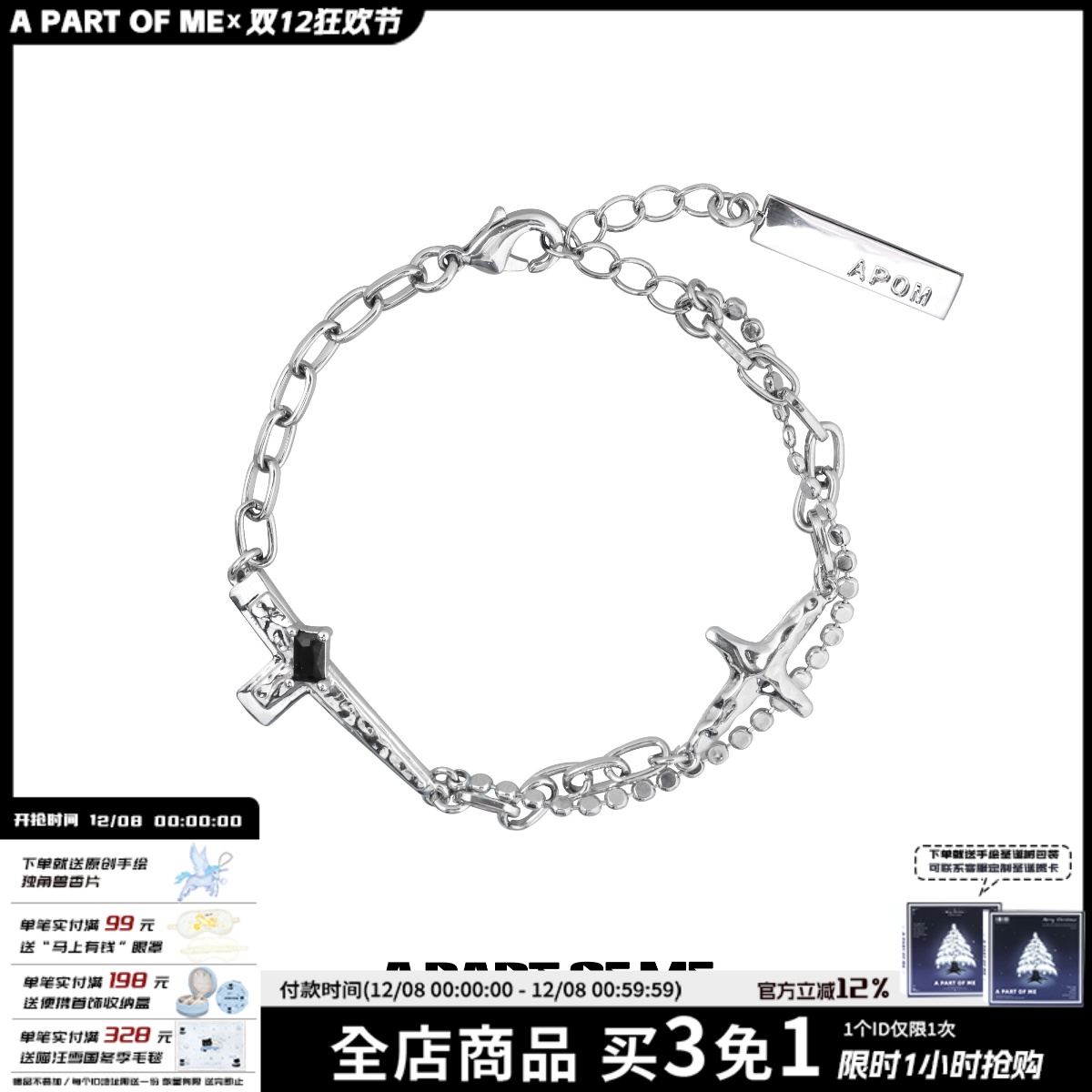 生命公约系列原创十字架宝石