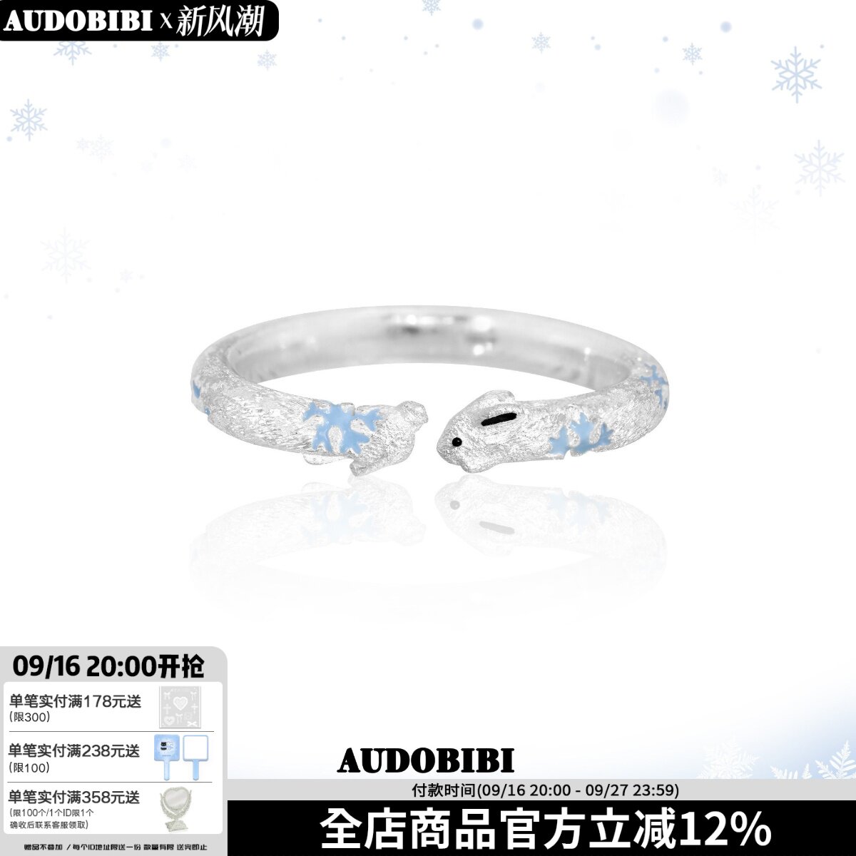 温柔小白兔～原创设计雪兔戒指纯银不掉色甜酷冷淡风小众高级感