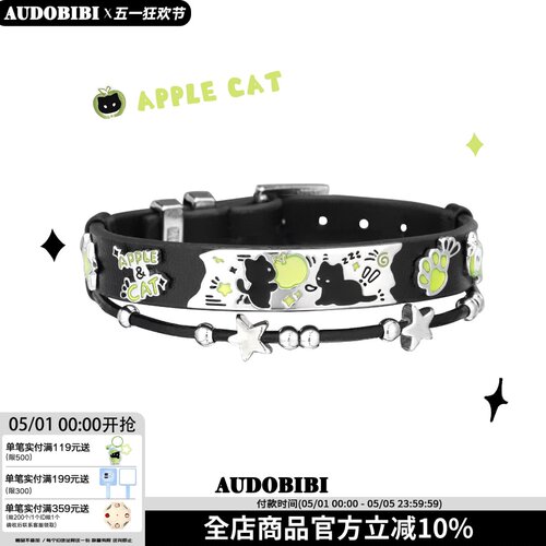 敲可爱！黑猫青苹果手链新款原创小众设计甜酷皮革手环手镯